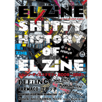 EL ZINE Vol.50 (El Zine)