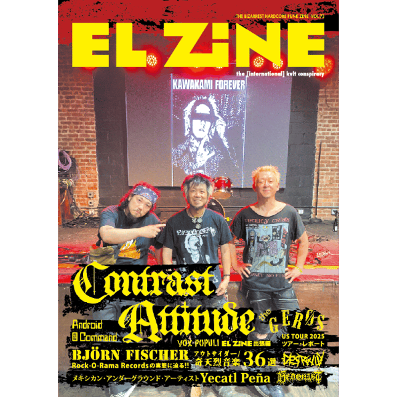 EL ZINE Vol.73 (El Zine) | Acclaim Collective