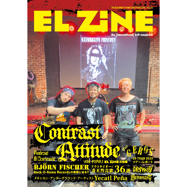【希少】GUERRILLA ZINE No.5 希少】GUERRILLA ZINE No.5 希少】GUERRILLA ZINE No.5