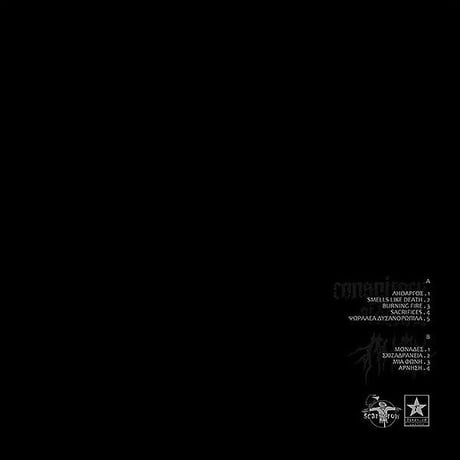 CONSPIRACY OF DENIAL / ΛΗΘΗ - split 12"LP (7inch distro)