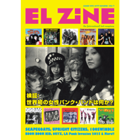 EL ZINE Vol.71 (El Zine)