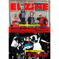 EL ZINE Vol.69 (El Zine)