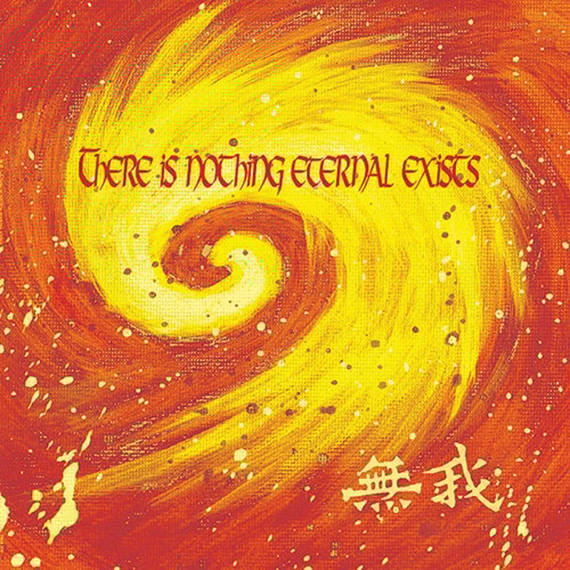 無我 (MUGA) - There Is Nothing Eternal Exists LP