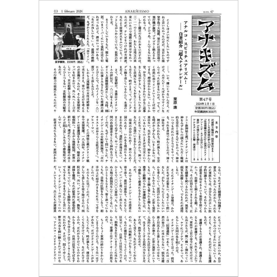 65bb71d05348c5003810f1f3