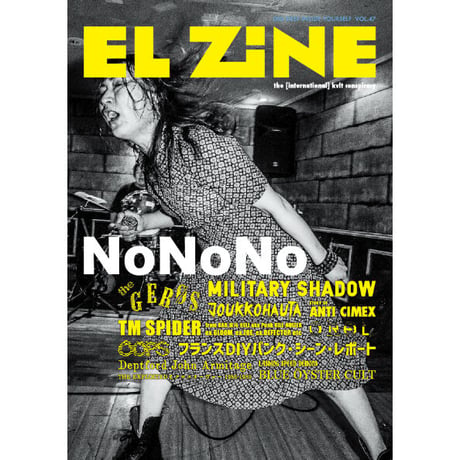 EL ZINE Vol.47 (El Zine)