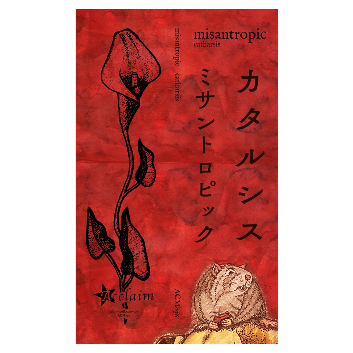 邦楽 CodeRebirth / CATHARSIS MISANTROPIC - Catharsis CD (ACM036) Japanese Ve