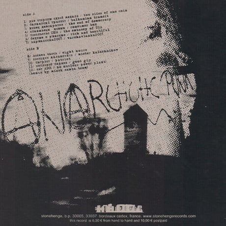 I KNOW – The End Of Democracy 10” (Stonehenge)