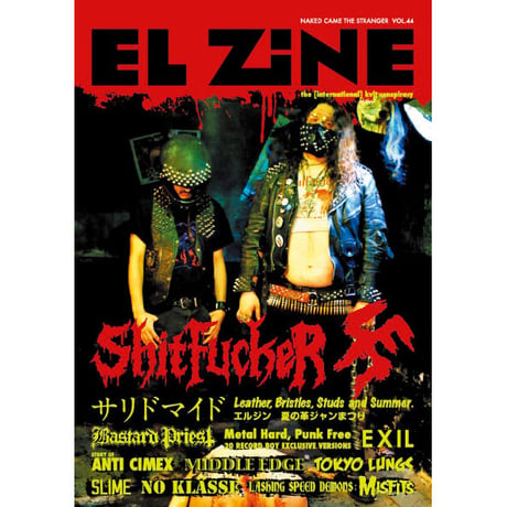 EL ZINE Vol.44 (El Zine)