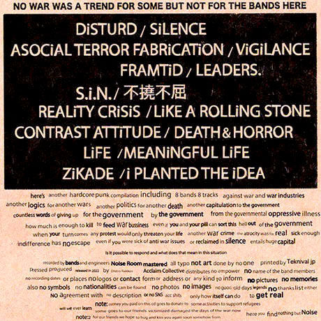 MY NOISE DON'T KILL BUT GO compilation CD (Distro Rakkos)