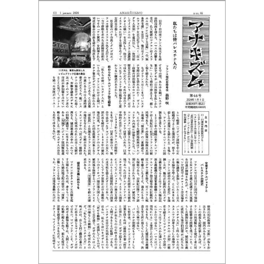 659ec2f610a4921495f33e70