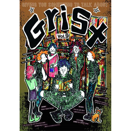 GRIST Zine Vol.9 (想考舎)