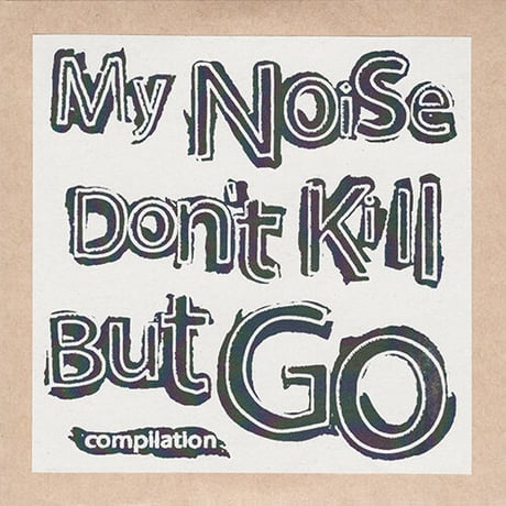 MY NOISE DON'T KILL BUT GO compilation CD (Distro Rakkos)