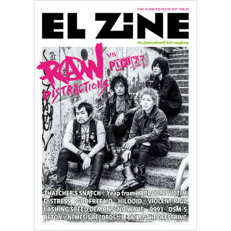 EL ZINE Vol.55 (El Zine)