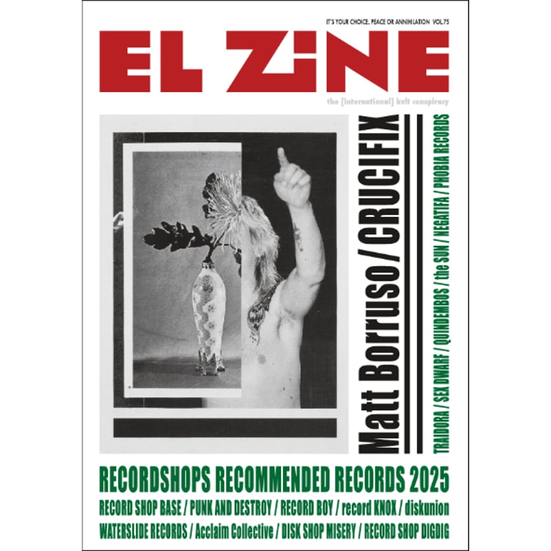 EL ZINE Vol.75 (El Zine) | Acclaim Collective