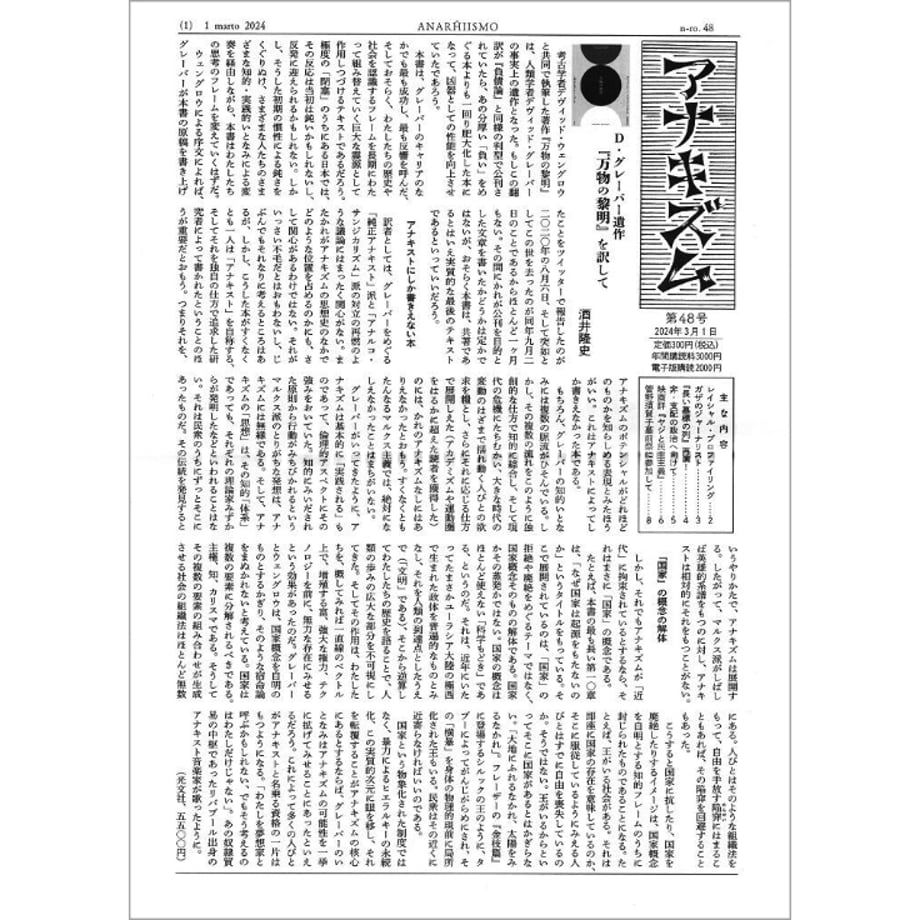 65e1a8615b84b41c3a2ba2d6