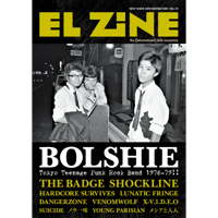 EL ZINE Vol.53 (El Zine)