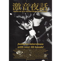 激音夜話ZINE - "3LAインタビュー傑作選 2010〜2025" (3LA)