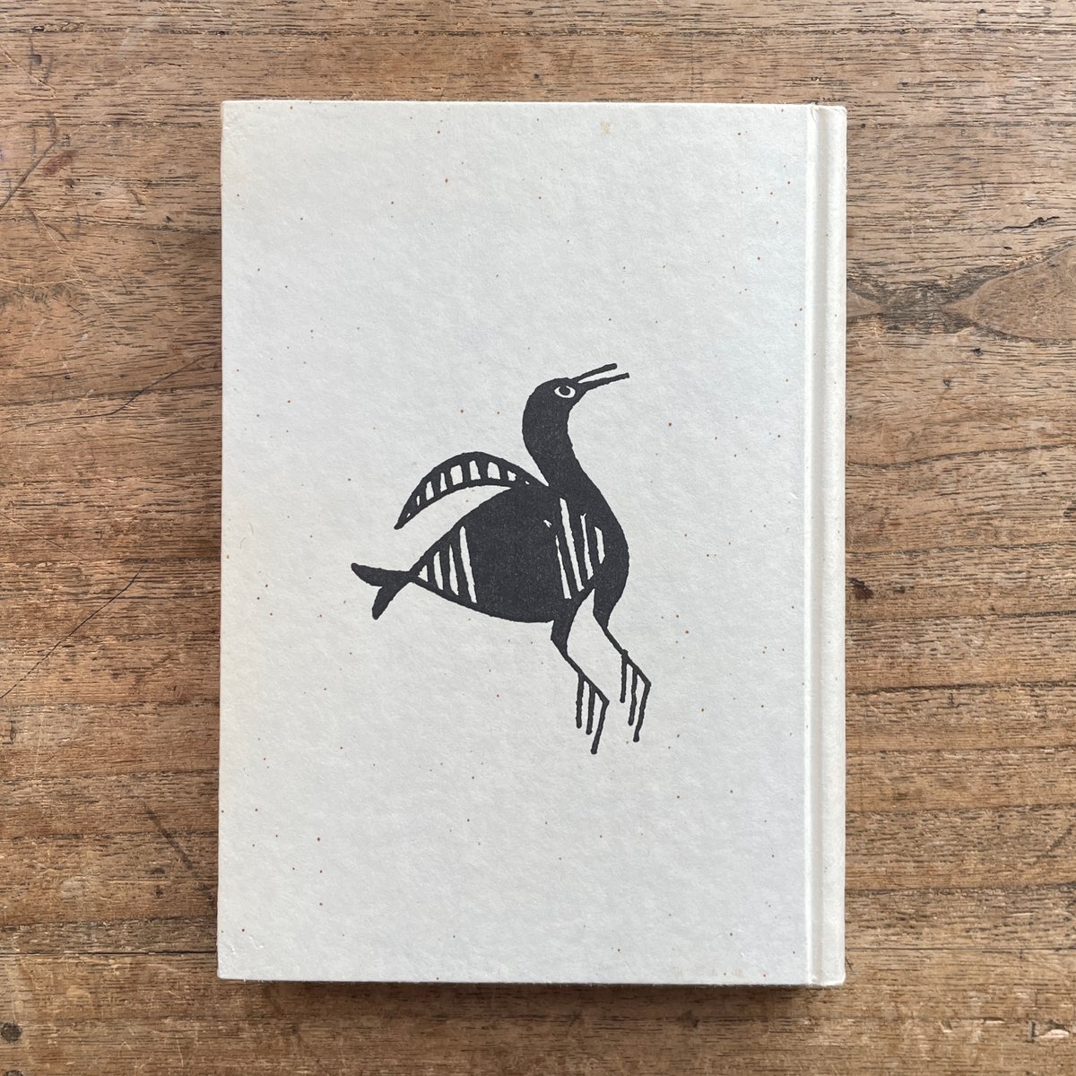 中島敦『光と風と夢』(筑摩書房 創業三十周年 記念出版 限定 中島敦『光と風と夢』(筑摩書房 創業三十周年 記念出版 限定