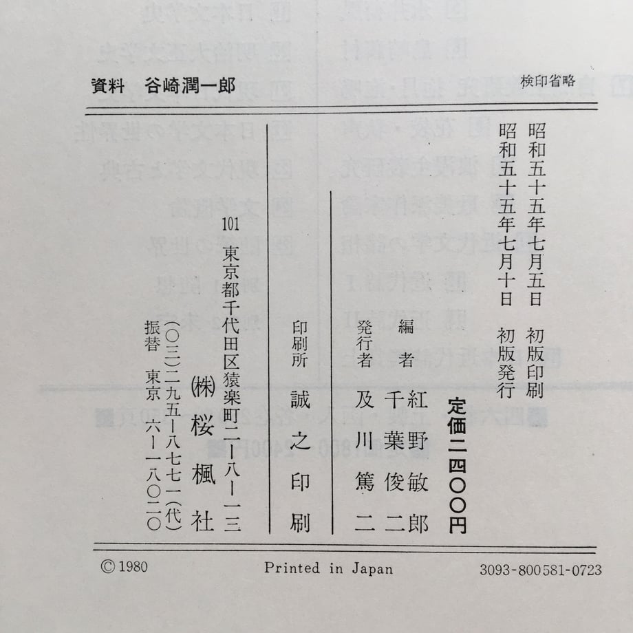 62d76065dbe7440d2aaa3d6e