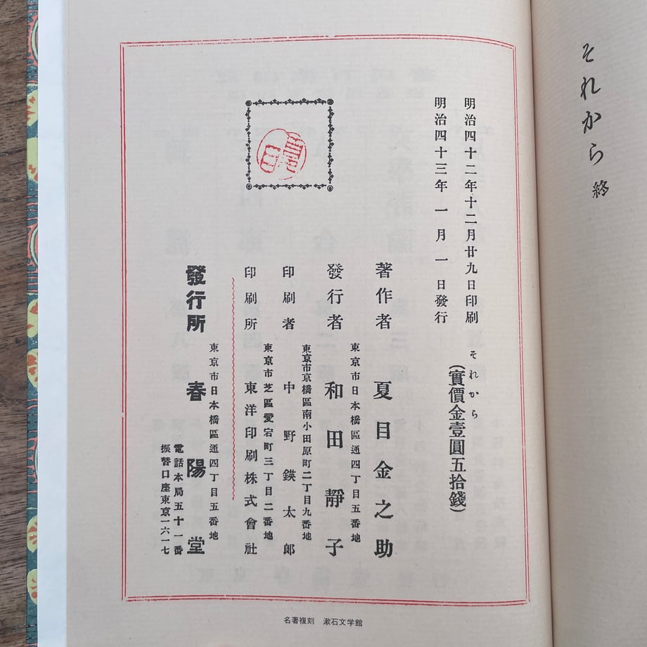 6a389a7f6a8b0d06e5eec41b