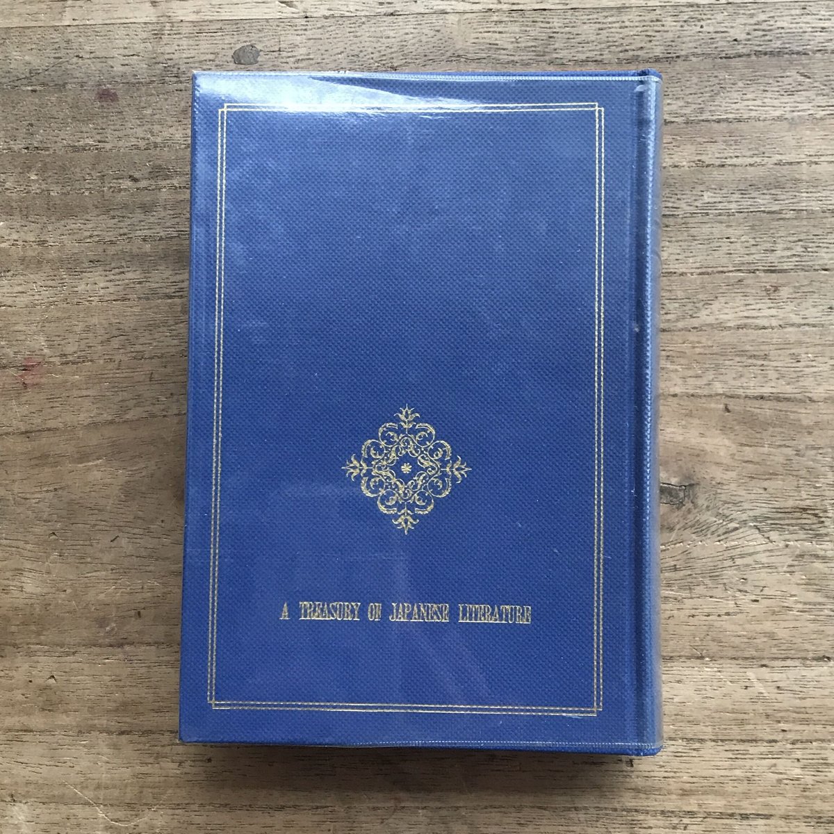 【中央公論社15冊セット】原色愛蔵版 日本の陶磁（全14巻）、日本の陶磁 第3巻 中央公論社15冊セット】原色愛蔵版 日本の陶磁（全14巻）、日本