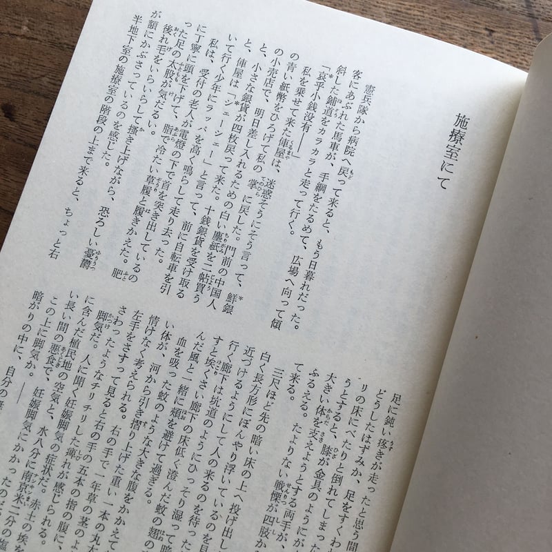 中國書論大系 第14巻-第16巻 函付き ニ玄社 ※全巻初版本、月報付き 中国書道の新研究〈全2冊〉 - 株式会社二玄社