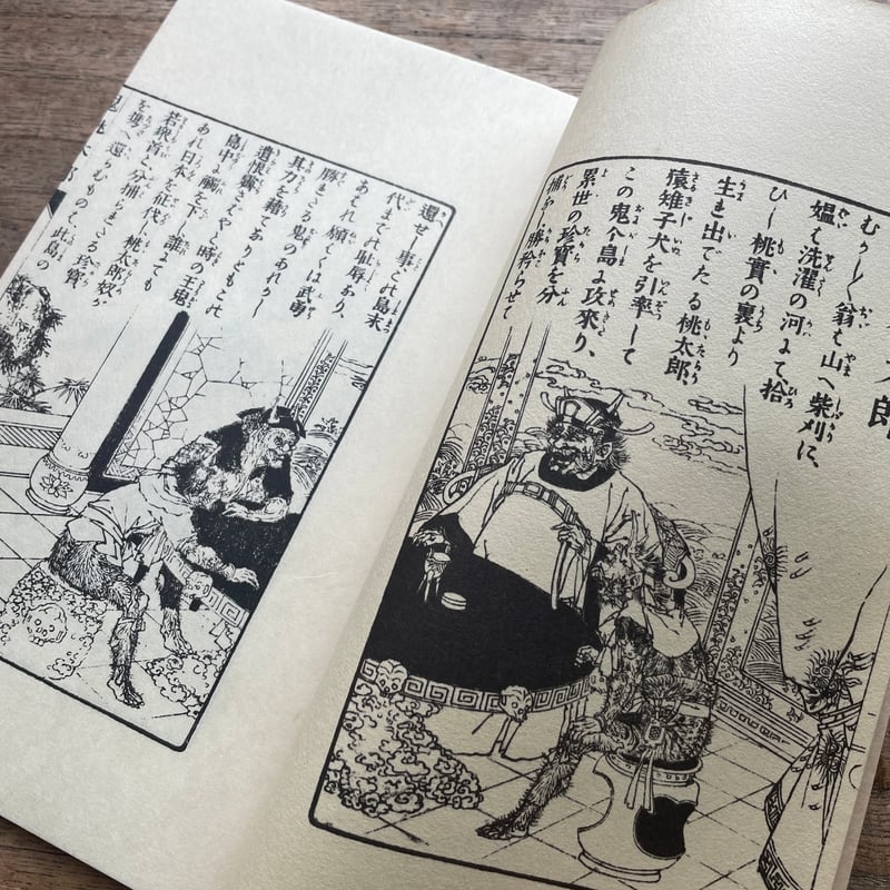 尾崎紅葉  『 鬼桃太郎 』古書  外箱付き 尾崎紅葉『鬼桃太郎』（名著復刻 日本児童文学館①）【再入荷】 | ころ