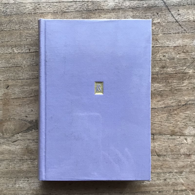 中央公論社『日本の詩歌 5 石川啄木』 | ころがろう書店 中央公論社『日本の詩歌 5 石川啄木』 | ころがろう書店