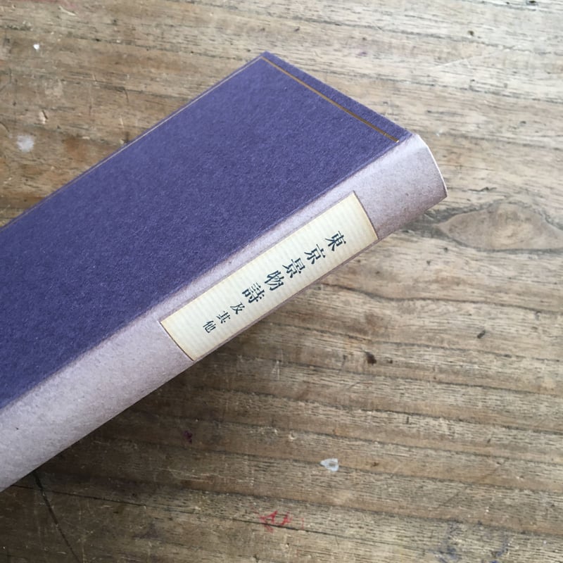 書作品 グレー額 北原白秋の詩　約30センチ✖️38センチ kitaharahakushuunoshi_1.jpg