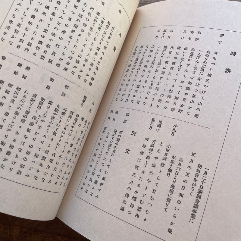 名著復刻全集 詩歌集12冊セット Amazon.co.jp: 名著復刻 詩歌文学館