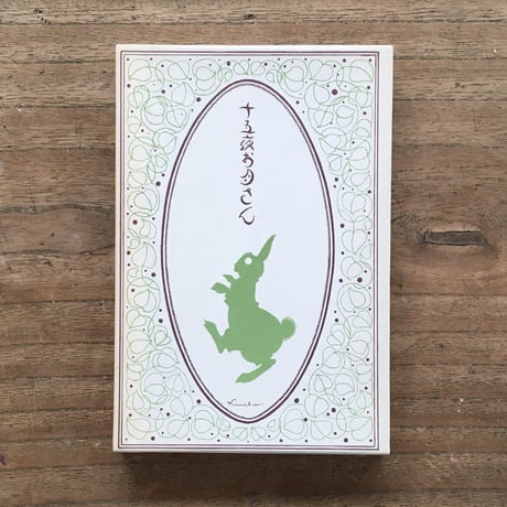 野口雨情 | STORES