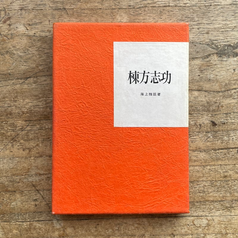 カラーブックス 216冊 【出版解説目録付き】 本 カラーブックス 216冊