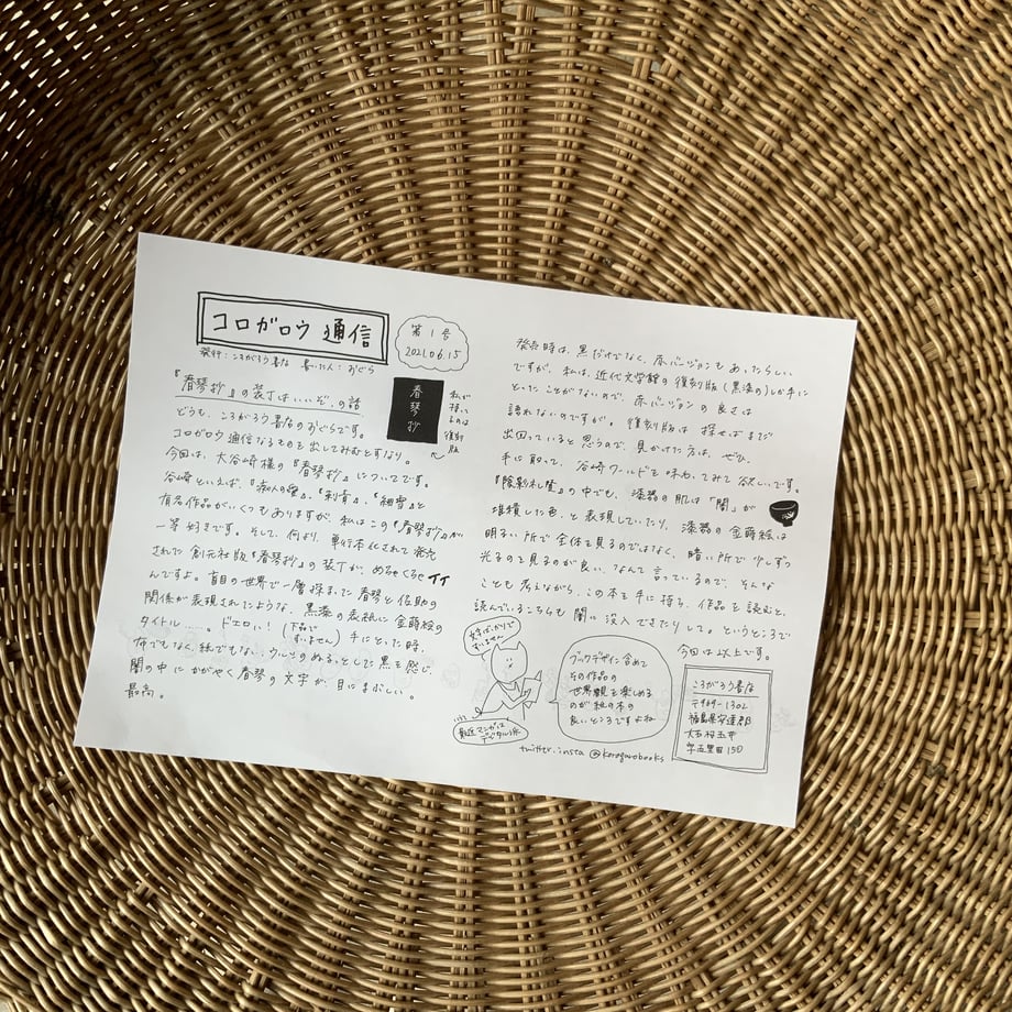 61a71014b8979f5903a7149c