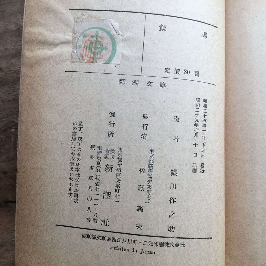 632a5cc2852d44257544cb19