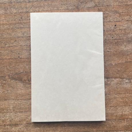 中野重治『中野重治詩集』（名著復刻全集 近代文学館 昭和期）