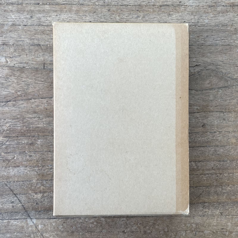 島崎藤村『破戒』（新撰 名著復刻全集 近代文学館）【再入荷
