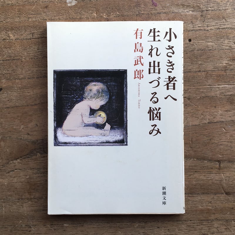 何者かになりたい私たち