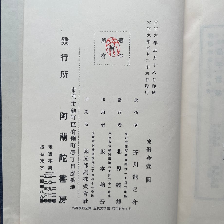 6851fe9dbe2d12f359b7eebc