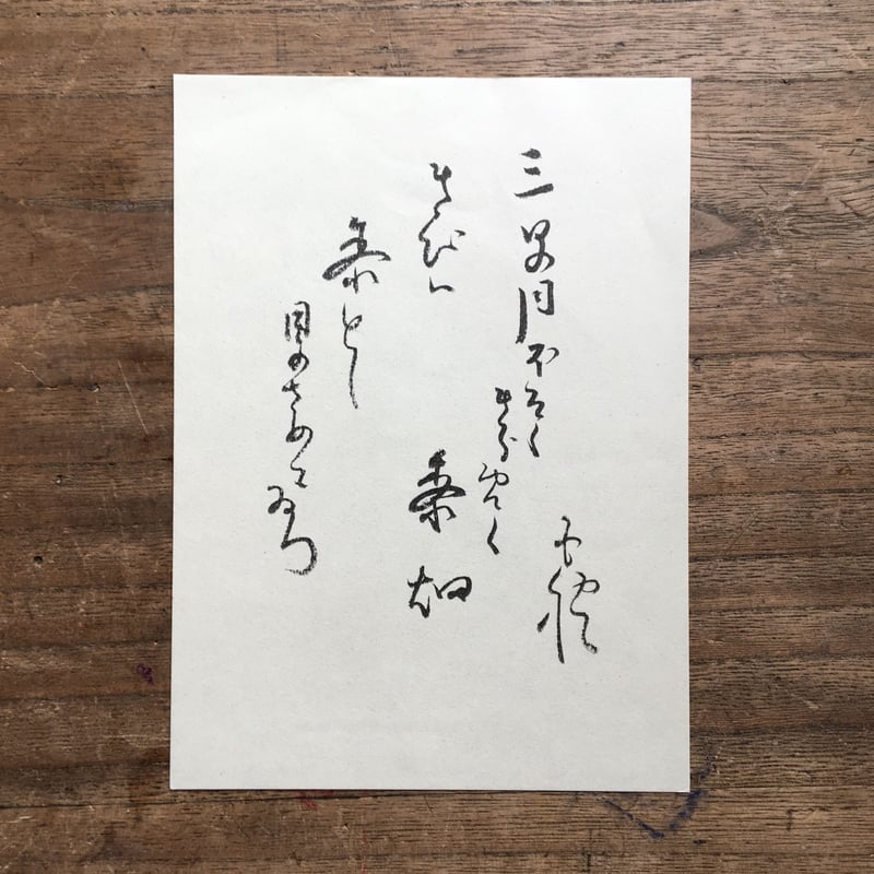 【美品】 北原白秋『雲母集・雀の卵』(復刻版) | ころがろう書店 短歌、俳句