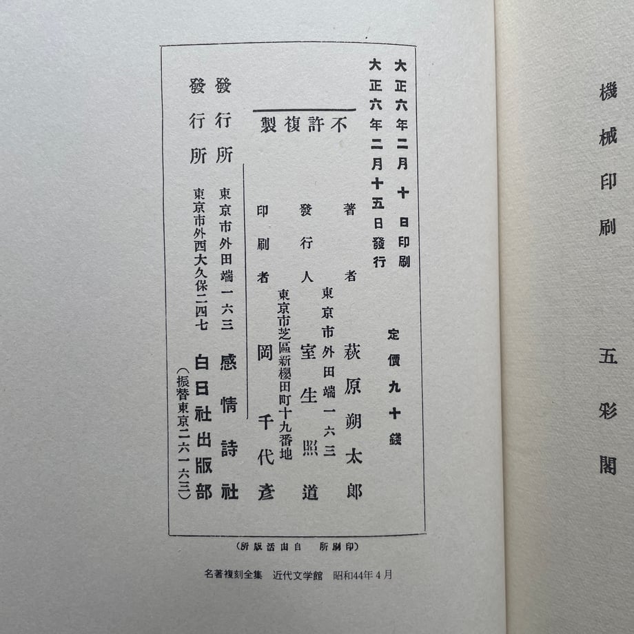 685201b1be2d123584b7ef0a