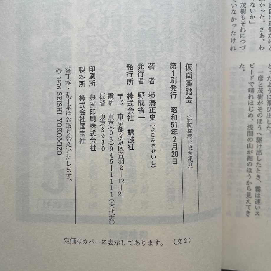 69a7b0918eae801562074ff2