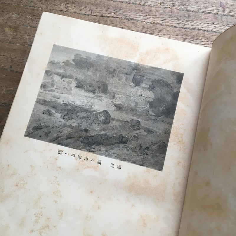 正宗白鳥『白鳥小品』(初版) | ころがろう書店 正宗白鳥『白鳥小品』(初版) | ころがろう書店