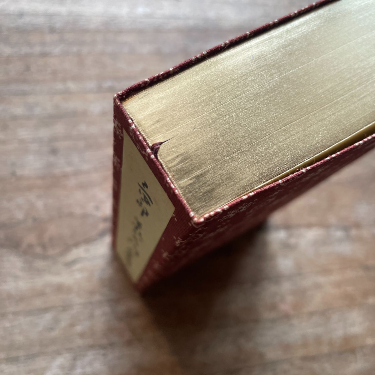 夏目漱石『三四郎・それから・門』（秀選 名著復刻全集 近代文学