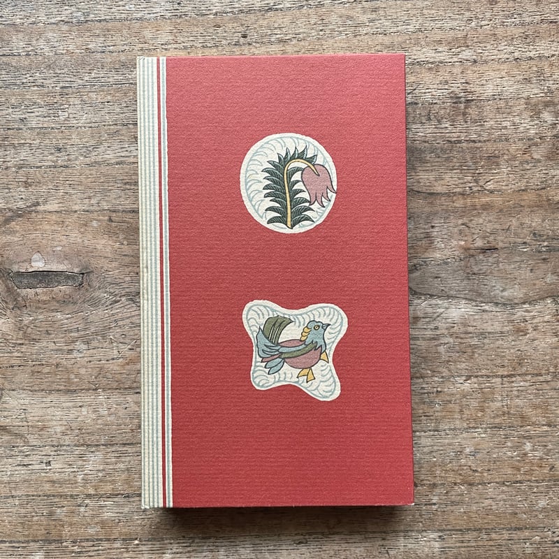 夏目漱石『硝子戸の中』（名著復刻 漱石文学館）【再入荷】 | ころが