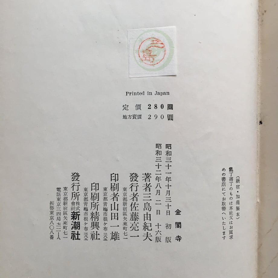 632a8f3725c90647bf6e6dfa