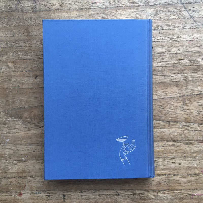 川端康成『海の火祭』（初版） | ころがろう書店
