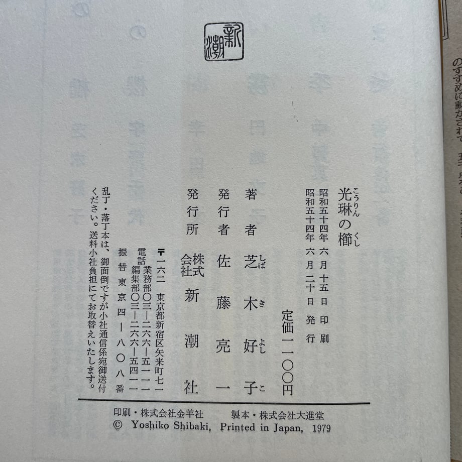 6618d787eaec1c030eeeeb10