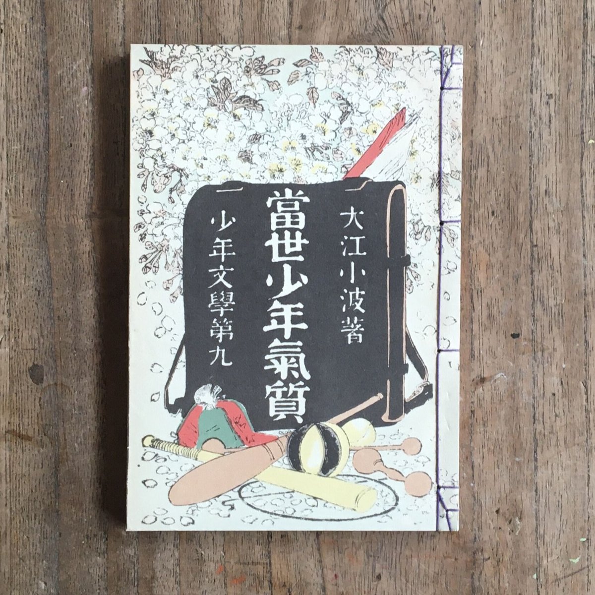 巌谷小波 中島雅堂 合作「薔薇 画賛」絹本 肉筆 俳画 書 児童文学作家 画家 巌谷小波 中島雅堂 合作「薔薇 画賛」絹本 肉筆 俳画 書 児童