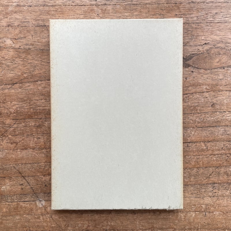 金子光晴『鮫』（名著復刻詩歌文学館<山茶花セット>） | ころが