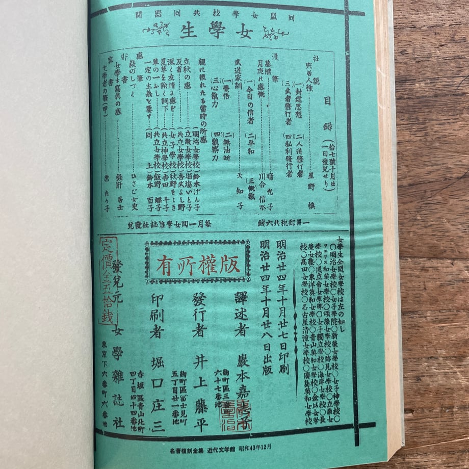 6746714d85f63403185dc611